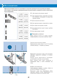 Страница 41
