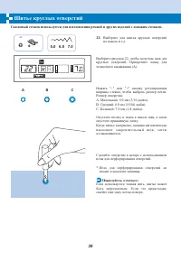 Страница 45