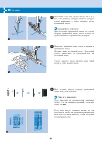 Страница 47