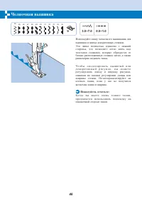Страница 52