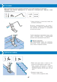 Страница 53