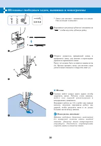Страница 56
