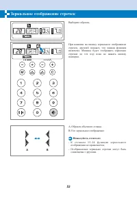 Страница 59