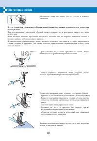 Страница 61