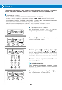 Страница 62