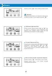 Страница 63