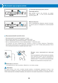 Страница 65