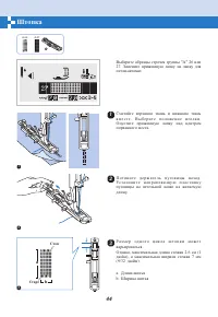 Страница 31
