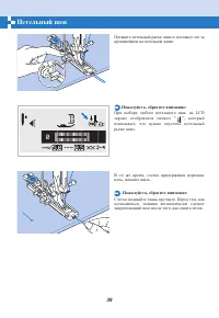 Страница 36