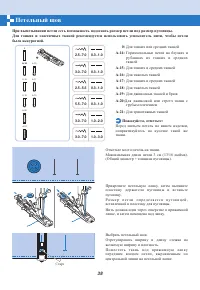 Страница 37