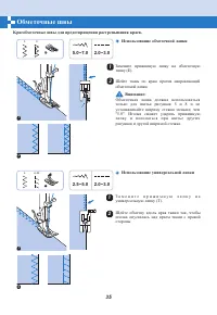 Страница 40