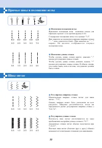 Страница 42