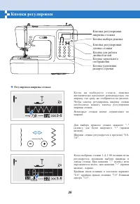 Страница 49
