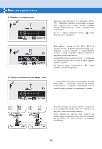 Страница 50