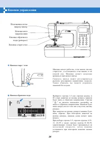 Страница 51