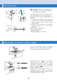 Страница 52