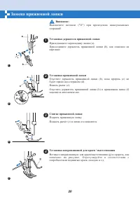 Страница 55