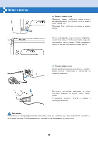 Страница 57