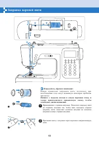 Страница 62