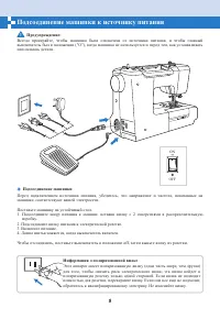 Страница 66