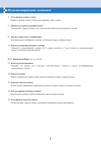 Страница 72