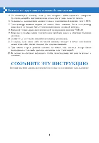 Страница 77
