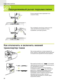 Страница 21