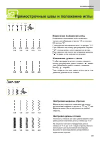 Страница 40