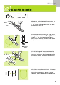 Страница 48