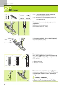 Страница 51