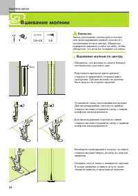 Страница 53