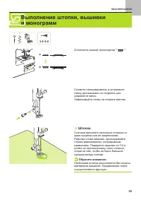 Страница 60