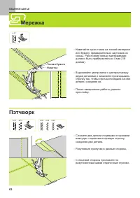 Страница 63