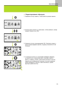 Страница 72