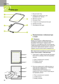 Страница 79