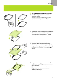 Страница 80