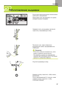 Страница 88