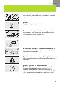 Страница 98