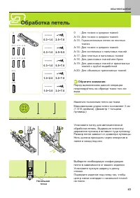 Страница 44