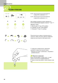 Страница 49