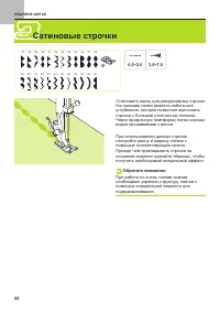 Страница 57