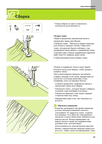 Страница 58
