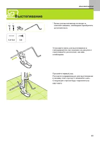 Страница 62