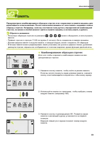 Страница 70