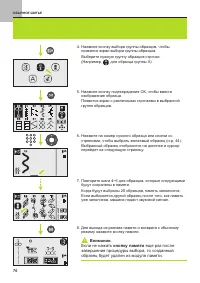 Страница 71