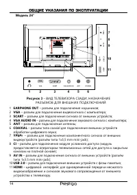 Страница 15