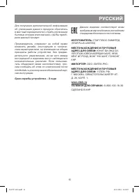 Страница 15