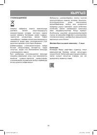 Страница 35
