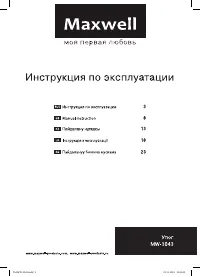 Страница 1