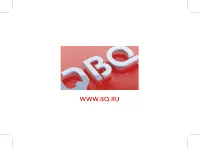 Страница 56